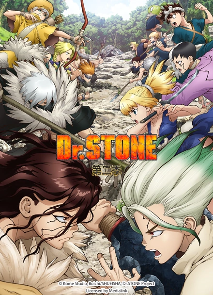 Đại Chiến Đồ Đá (Stone Wars)